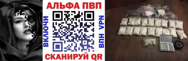 Alfa_PVP крисы CK  Нижняя Тура 