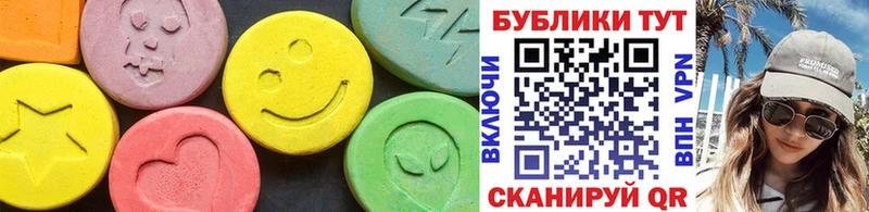 ЭКСТАЗИ 300 mg Нижняя Тура