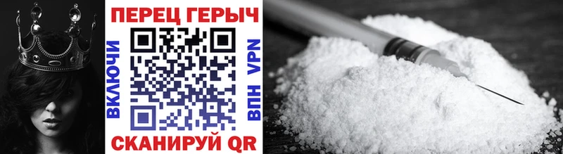 Героин белый  ОМГ ОМГ ТОР  Нижняя Тура 
