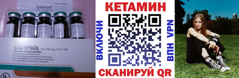 наркошоп  Нижняя Тура  Кетамин ketamine 