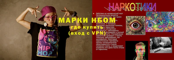 Альфа ПВП Абаза