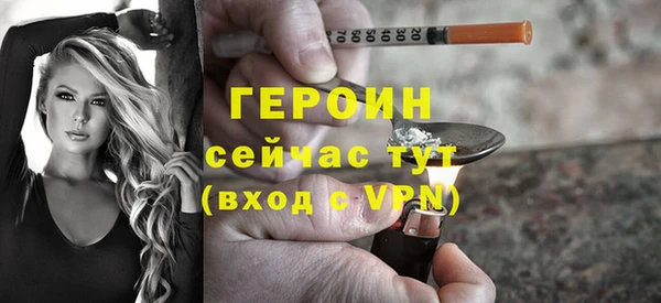 Альфа ПВП Абаза