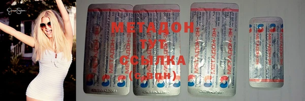 мефедрон мука Пестово