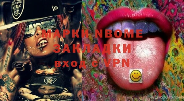 mix Абинск