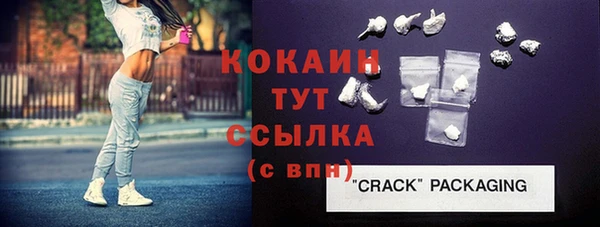 mix Абинск