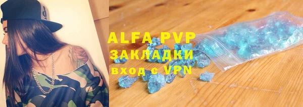 mix Абинск
