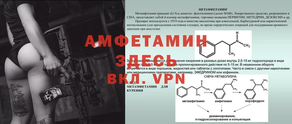 Альфа ПВП Абаза