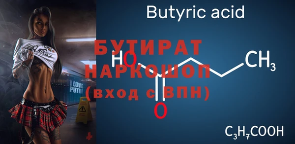 Альфа ПВП Абаза