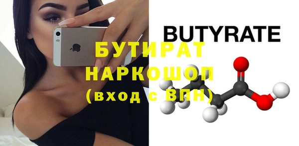 mix Абинск