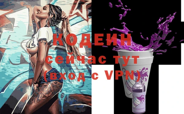 mix Абинск