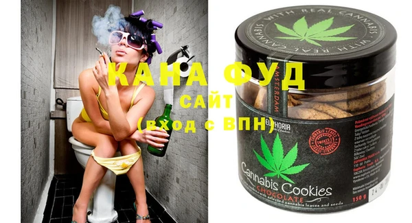 Альфа ПВП Абаза