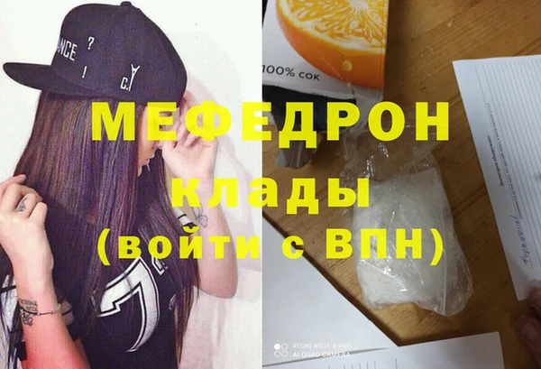mix Абинск
