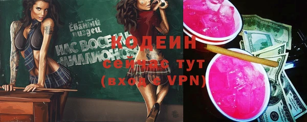 бошки Волоколамск
