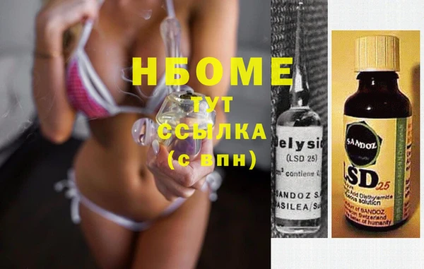 mix Абинск