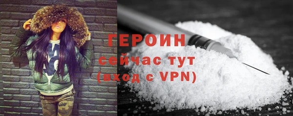 Альфа ПВП Абаза