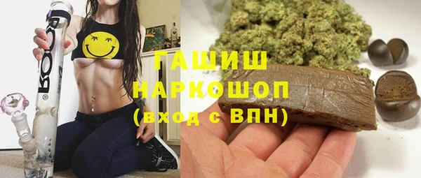 Альфа ПВП Абаза