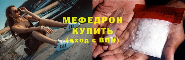 Альфа ПВП Абаза