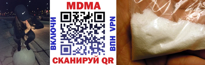 МДМА crystal  даркнет сайт  Нижняя Тура 