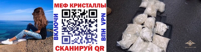 купить закладку  Нижняя Тура  Меф мука 