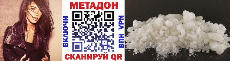 МЕТАДОН белоснежный  как найти   Нижняя Тура 