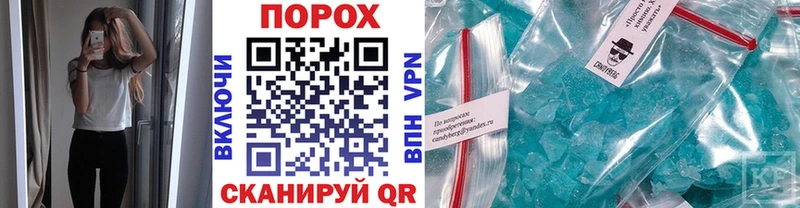 shop официальный сайт  Нижняя Тура  МЕТАМФЕТАМИН мет 