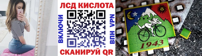 Наркотические марки 1,8мг  Нижняя Тура 