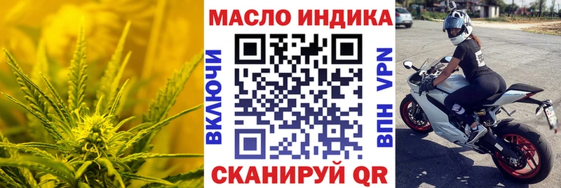 ОМГ ОМГ зеркало  Нижняя Тура  ТГК вейп 